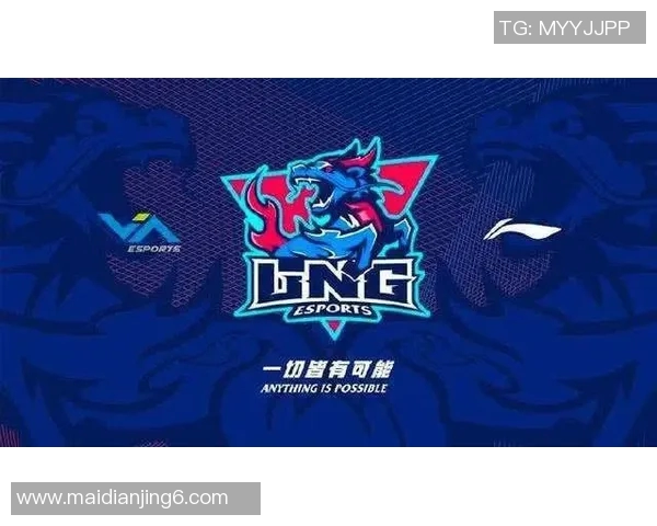 深入解析LNG战队在英雄联盟赛事中的战术控制与战略布局