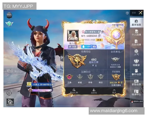 EDG在和平精英赛事中的灵活性引发热议电竞圈对此展开激烈讨论