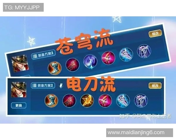 深度剖析IG战队在王者荣耀S15赛季中的心理素质与电竞表现