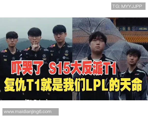 深入解析英雄联盟S15赛季TES战队的区域防守策略与技巧