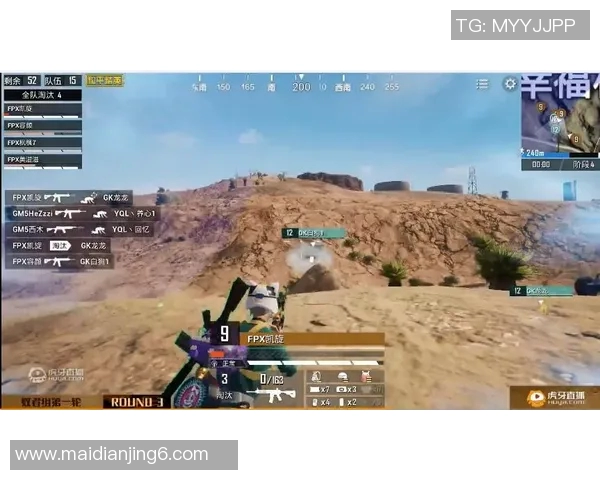 电竞实时数据分析FPX在和平精英中的包夹策略及其成效探讨