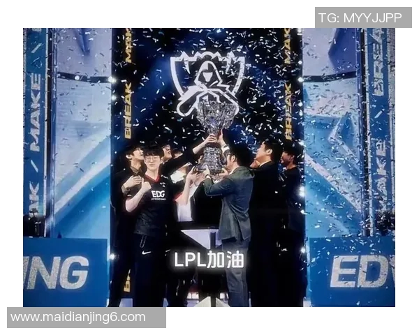 EDG战队在S15电竞总决赛全明星赛中的辉煌突破与成长历程回顾