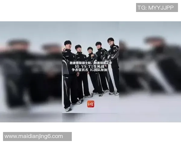 s15电竞总决赛高校联赛中IG战队实力表现深度解析与点评 s15电竞总决赛高校联赛中IG战队实力表现深度解析与点评