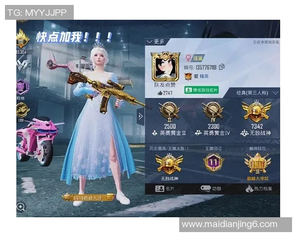 esports数据热议和平精英BLG选手个人能力提升与战术变革的深度分析