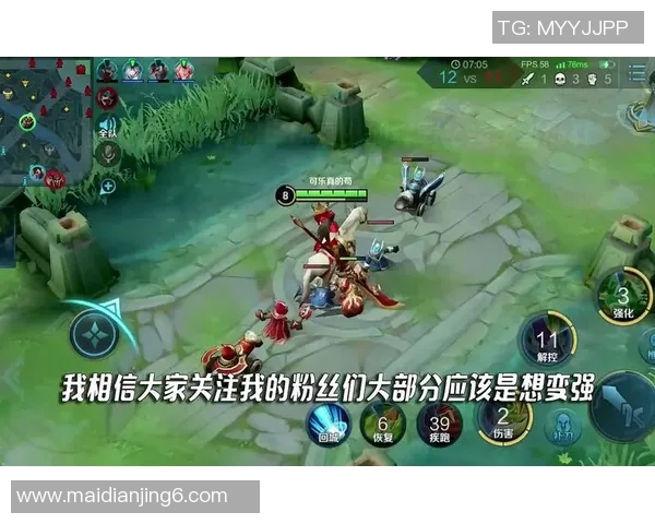 电竞新闻刘丽深度解析王者荣耀游戏技巧与心得分享助你提升段位和游戏体验