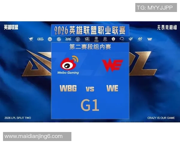 2026电竞新闻深入分析WE战队快攻战术的核心理念与实战应用 2026电竞新闻深入分析WE战队快攻战术的核心理念与实战应用