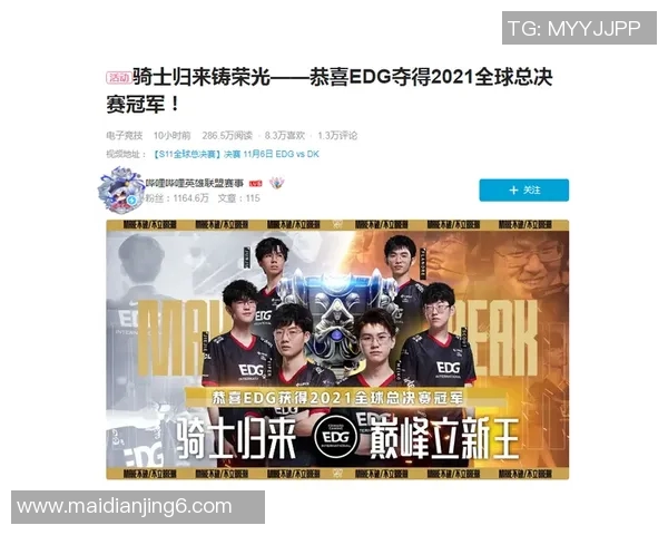 2026电竞新闻深入分析EDG与V5对决后的战术调整与策略思考